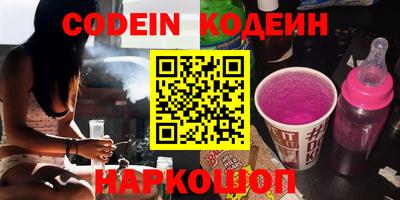экстази Ипатово