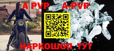 экстази Ипатово