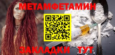 экстази Ипатово
