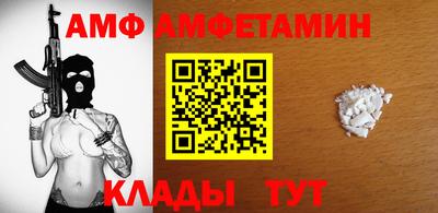 экстази Ипатово