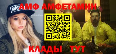 экстази Ипатово