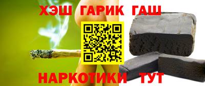 экстази Ипатово