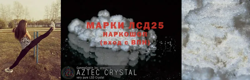 купить  цена  Луга  Лсд 25 экстази ecstasy 