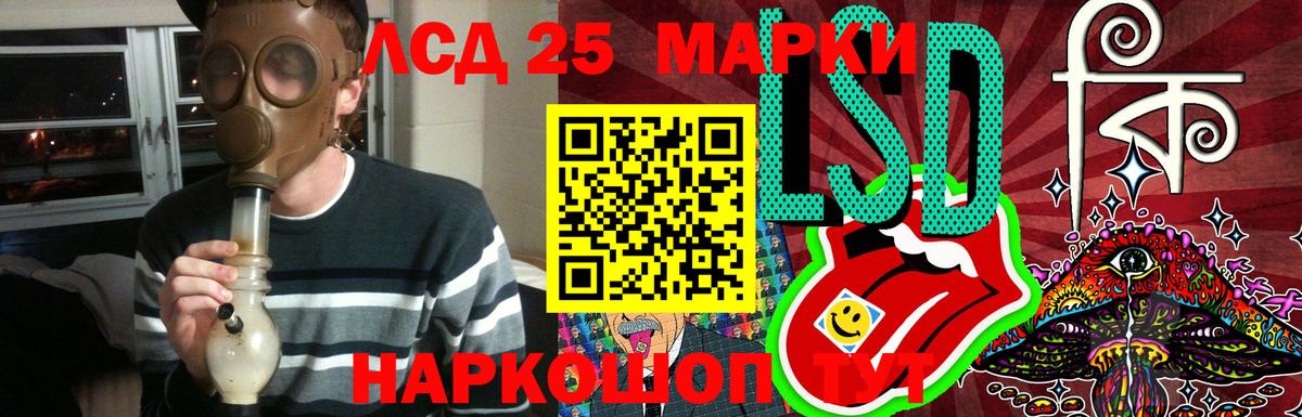 Лсд 25 экстази ecstasy Луга