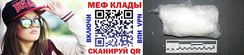 МЕГА tor  Луга  МЯУ-МЯУ VHQ 