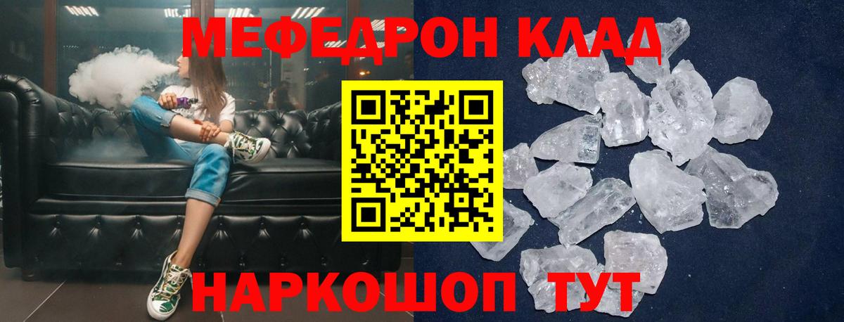 МЕФ мука Луга