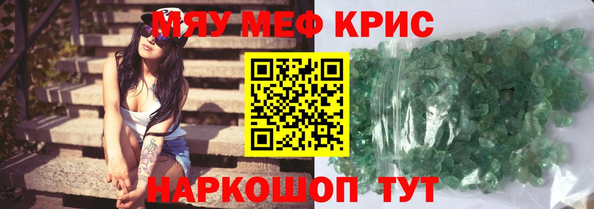 МЕФ VHQ  Меф  Луга  Вход с VPN 