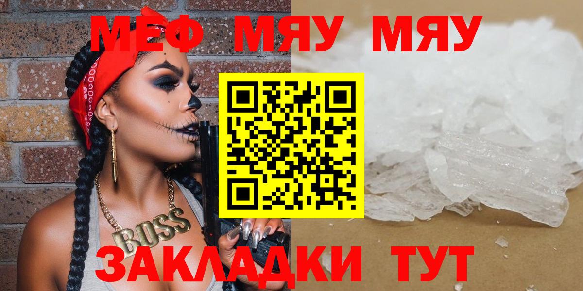 КОКАИН  Гашик  Луга  ГАШИШ  МЕФ  Бошки Шишки  Вход с VPN 