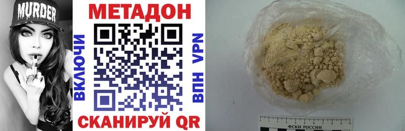 кракен сайт  Луга  МЕТАДОН VHQ 
