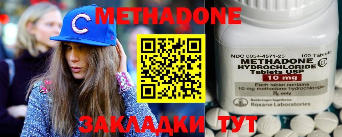 Луга  МЕТАДОН белоснежный  OMG ссылка  Вход с VPN  МЕТАДОН VHQ 