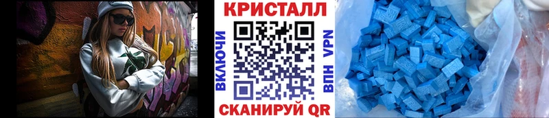Первитин Methamphetamine Луга