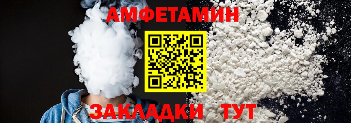 Луга  Первитин Декстрометамфетамин 99.9%  Вход с VPN 