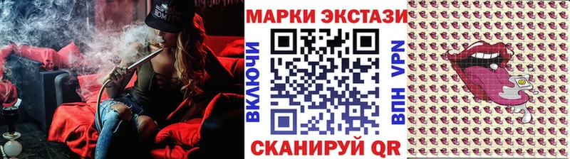 Марки N-bome 1,5мг  мориарти наркотические препараты  Луга 