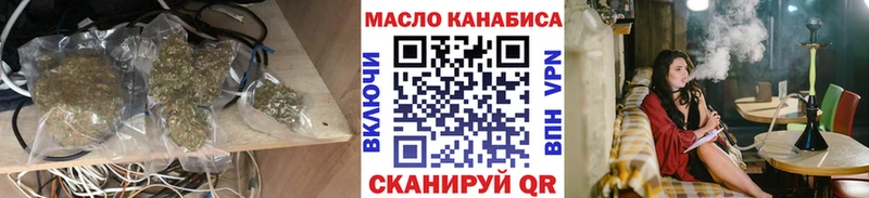 Дистиллят ТГК THC oil  Луга 