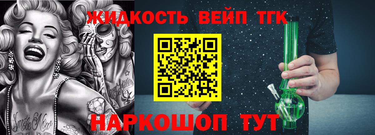 купить наркоту  Дистиллят ТГК Wax  гидра tor  Луга  Вход с VPN 