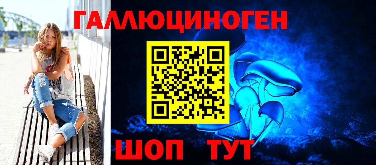 Галлюциногенные грибы мицелий Луга