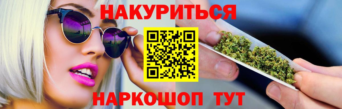 Луга  Конопля планчик  Вход с VPN  Бошки марихуана AK-47  Бошки Шишки AK-47  Канабис семена 